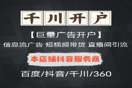 SEM代运营实战经验：如何精准投放广告