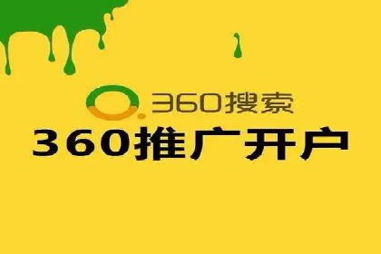 百度推广返点案例：品牌知名度提升